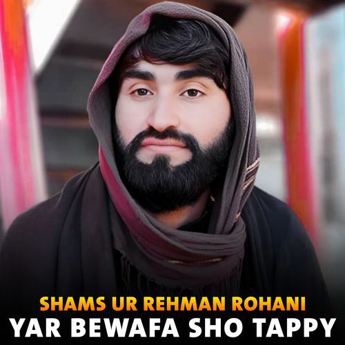 Yar Bewafa Sho Tappy