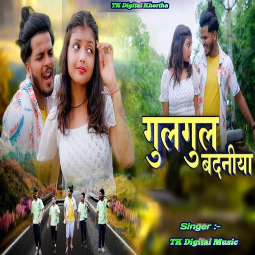 gulgul Badaniya