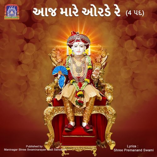Aaj Mare Orde Re (4 Pad)