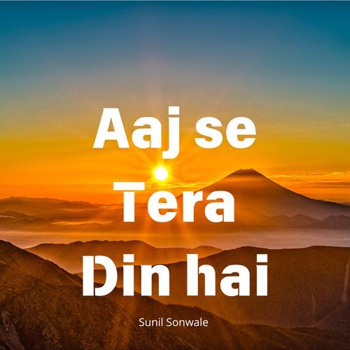 Aaj Se Tera Din Hai