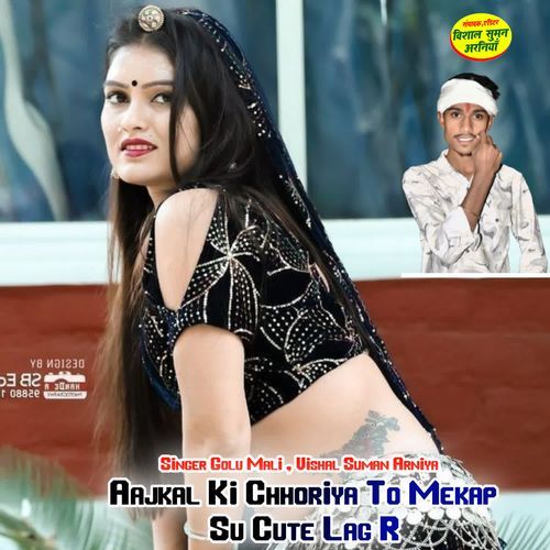 Aajkal Ki Chhoriya To Mekap Su Cute Lag R