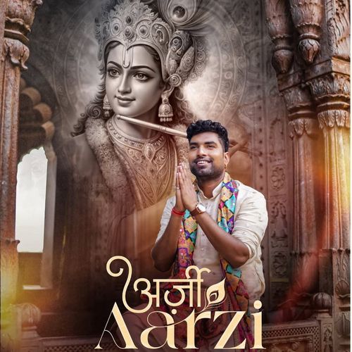 Aarzi