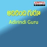 Chumma Chumma - Koti