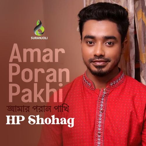 Amar Poran Pakhi