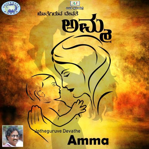 Amma