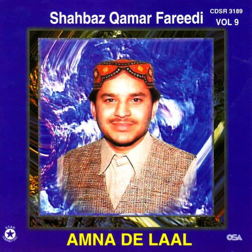 Amna De Laal Vol 9