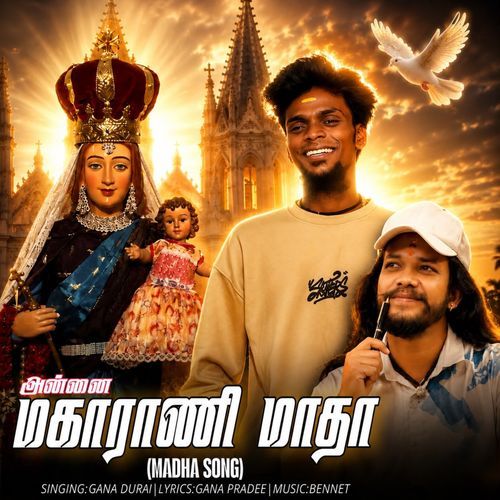 Annai Maharani Madha Song