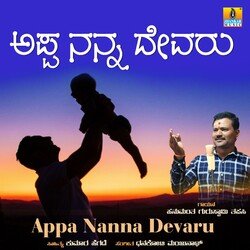 Appa Nanna Devaru-PiQRQzJ0UlA