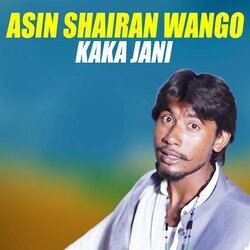 Asin Shairan Wango-PQkIckcGU2E