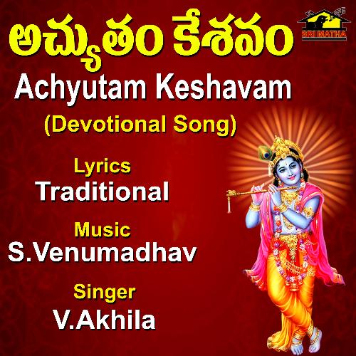 Atchutam Kesavam cover art