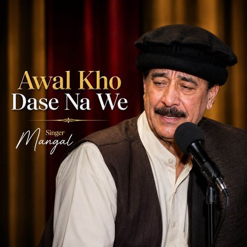 Awal Kho Dase Na We