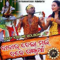 BABAR CHELA MUI BADE GANJUA (BABY KISSME BOLBAM)-MxwcRhF2AVc