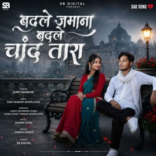Badale Jamana Badale Chand Sitara