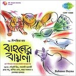 Juddhabaj Mayur (Dialogue)