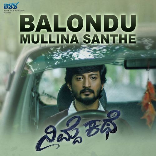 Balondu Mullina Santhe (From "Nimde Kathe")