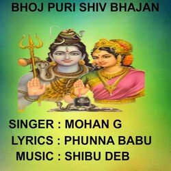 Band ba sab (BhojPuri Shiv Bhajan)-Pzw,ZBdKaF8