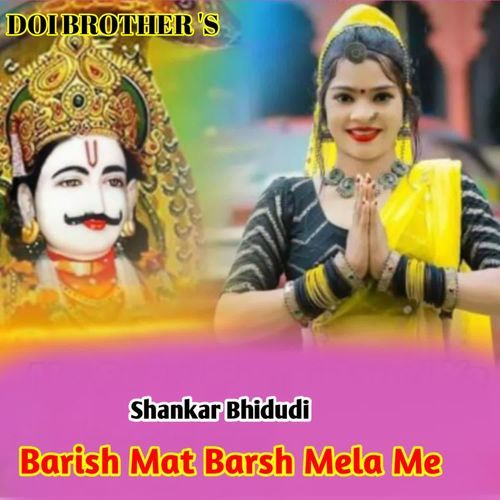 Barish Mat Barsh Mela Me