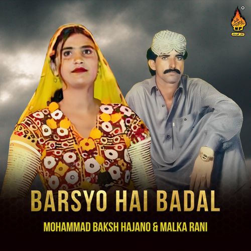 Barsyo Hai Badal