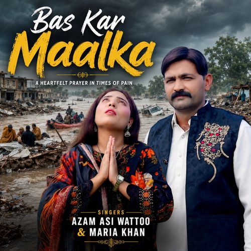 Bas Kar Maalka