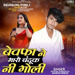 Bewafa Ne Maro Banduk Ni Goli