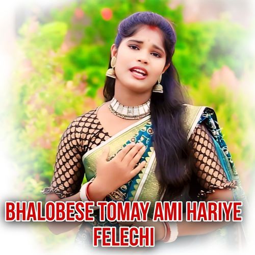 Bhalobese Tomay Ami Hariye Felechi