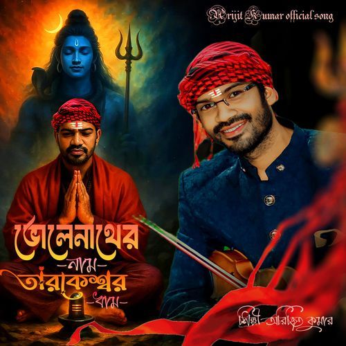 Bhole Nather Naam Tarakeshwar Dham