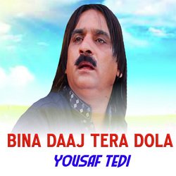 Bina Daaj Tera Dola-SAkHVgZJVAA