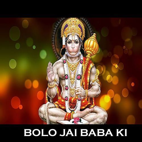 Bolo Jai Baba Ki