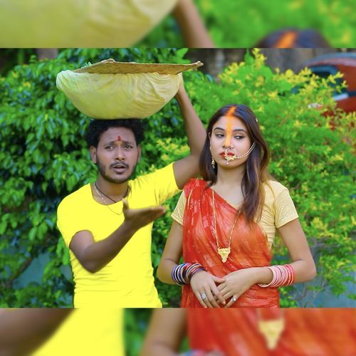 Chala Araghiya Ke Ber Hota Chhath Geet