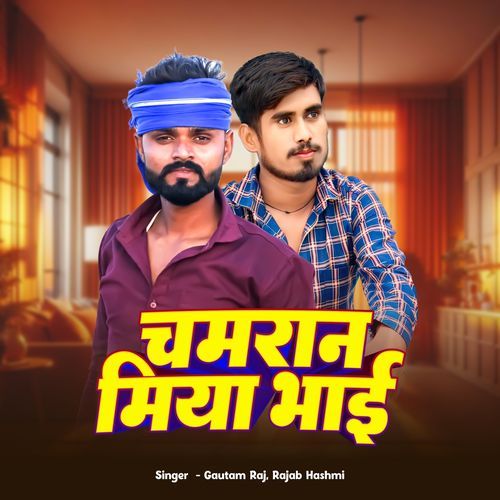 Chamran Miya Bhai