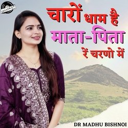 Charo Dham Hai Mata Pita Re Charno Me-JTohaxJTAlQ