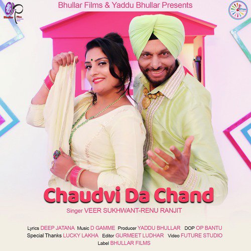 Chaudvi Da Chand