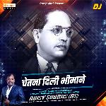 Chetana Dili Bhimane Remix