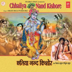 Ye Chhaliya Nand Kishore-IyYdQkcIZUI