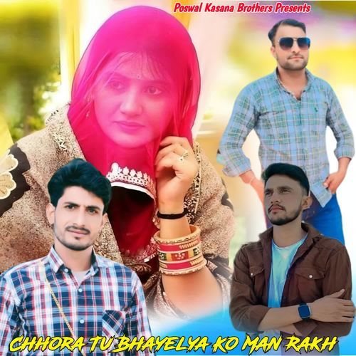 Chhora Tu Bhayelya Ko Man Rakh