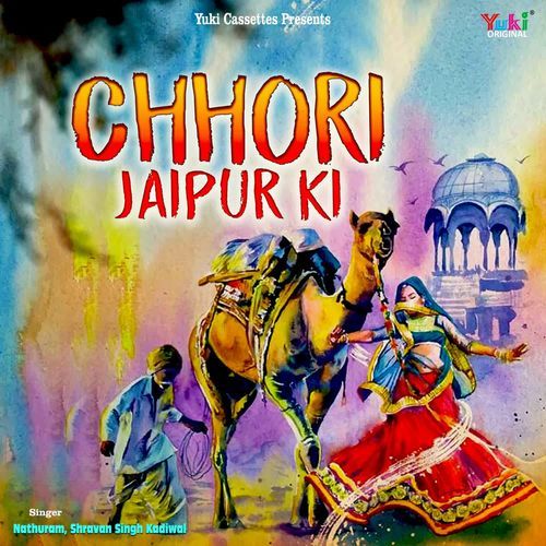 Chhori Jaipur Ki