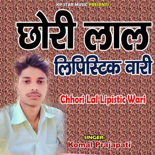 Chhori Lal Lipistic Wari