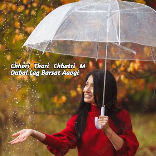 Chhori Thari Chhatri M Dubal Lag Barsat Aavgi