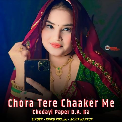 Chora Tere Chaaker Me Chodayi Paper B.A. Ka