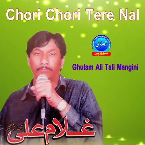 Chori Chori Tere Nal