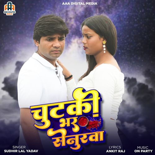 Chutaki Bhar Senurva