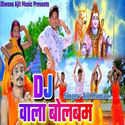 DJ Wala Bolbam