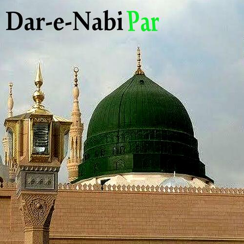 Dar e Nabi Par Para rahunga Pare Hi Rehne Se Kaam Hoga