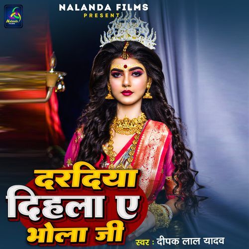 Daradiya Dihla A Bhola Jee