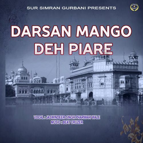 Darshan Mango deh Piare