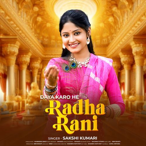 Daya Karo He Radha Rani Ham To Sharan Tihaaree