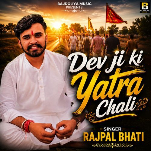 Dev Ji Ki Yatra Chali