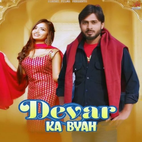 Devar Ka Byah (Feat . Aarti Proch)