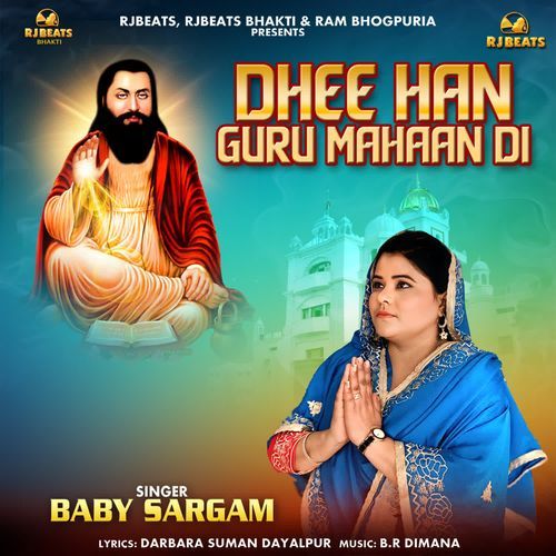 Dhee Han Guru Mahaan Di