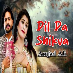 Dil Da Shikva-EikjS0VpfX4